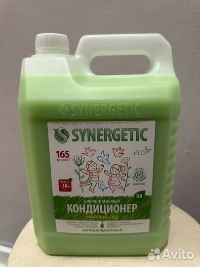 Кондиционер для белья Synergetic 5л