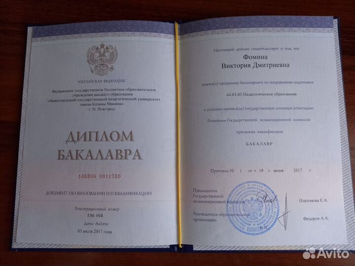 Репетитор по математике онлайн (егэ и огэ)