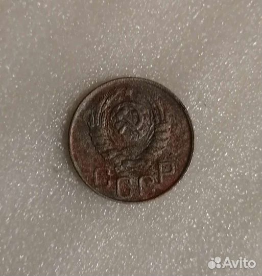 20 копеек 1943 года