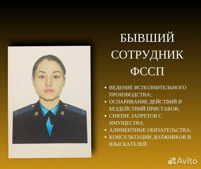 Юрист / составление договоров / защита в суде