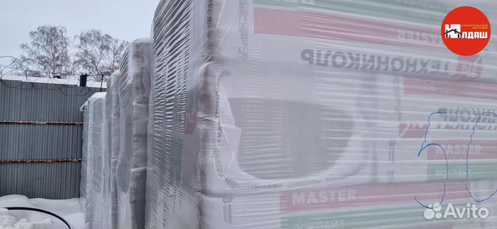 Технониколь Роклайт 50мм