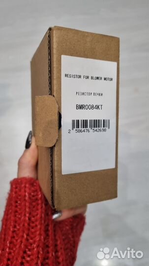 Резистор печки krauf BMR0084KT Citroen DS5/Peugeot