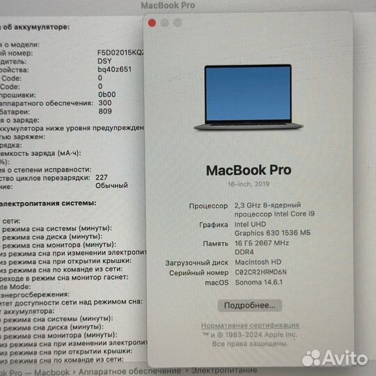 Apple macbook pro 16 2019