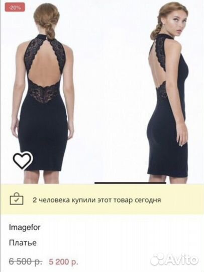 Вечернее платье на выпускной/свадьбу