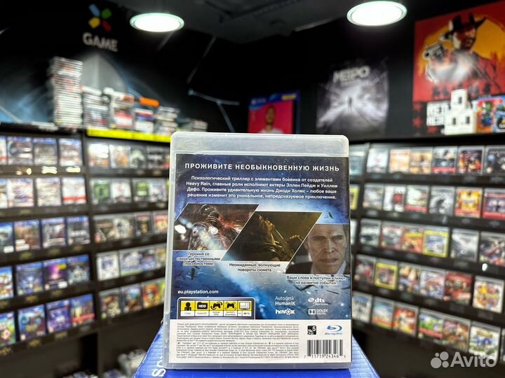 Игры для PS3: За Гранью: Две души