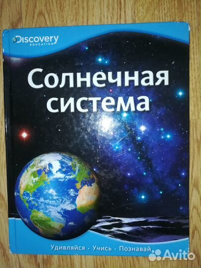 Книги детские