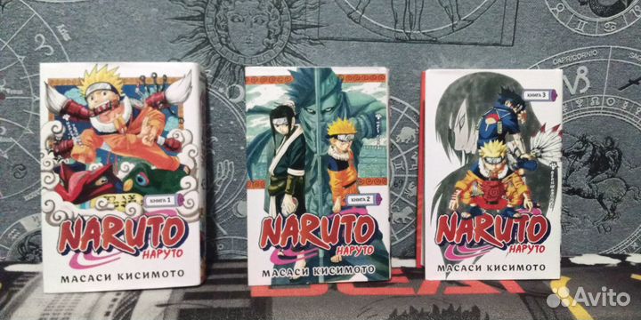 Манга Наруто 1-3 книги