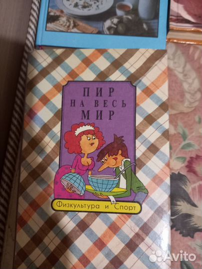 Книги по кулинарии