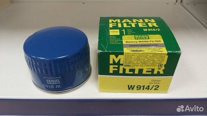 Масляный фильтр mann-filter W914/2