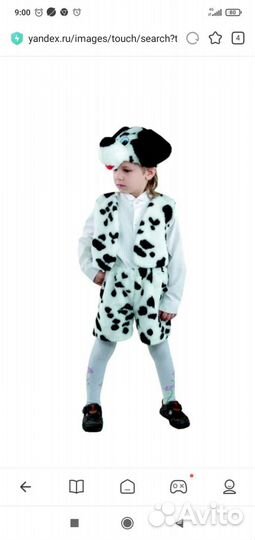 Новогодние костюмы