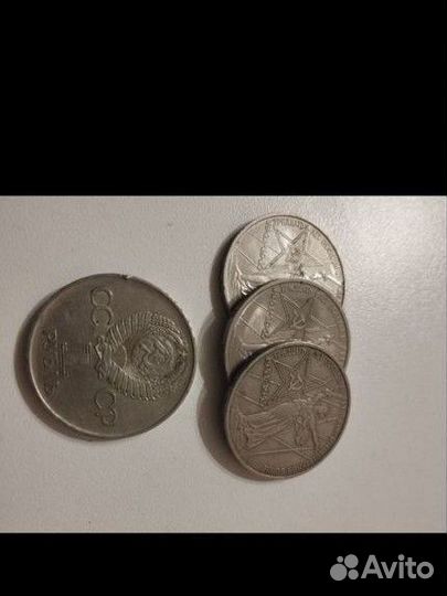 Коллекционные монеты СССР