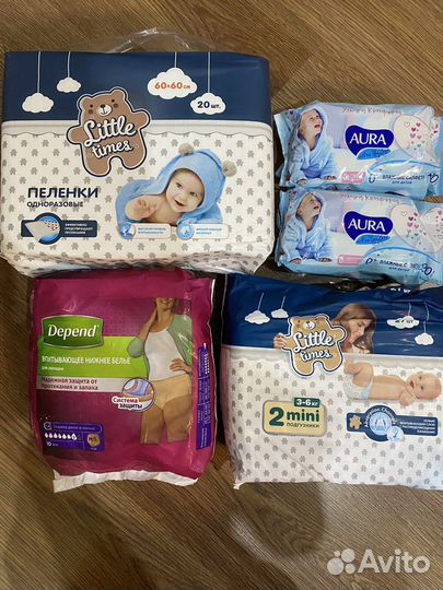 Набор в роддом памперсы,пелёнки, трусы,салфетки