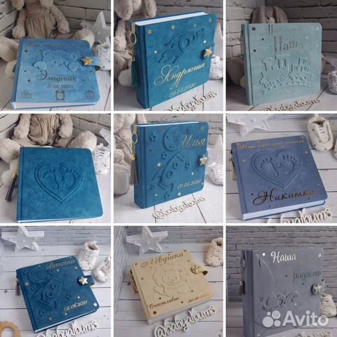 Альбом ручной работы для мальчка