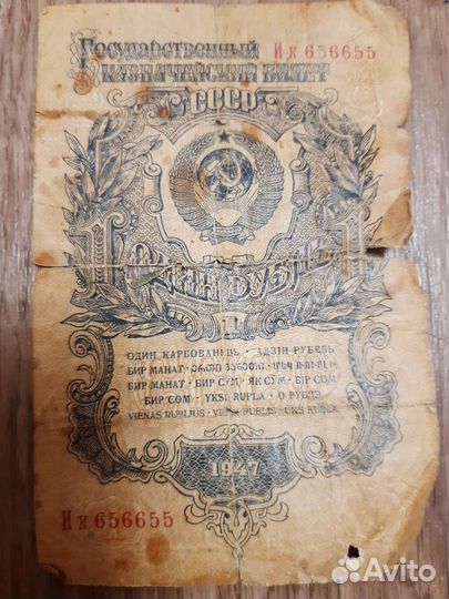 Монеты СССР