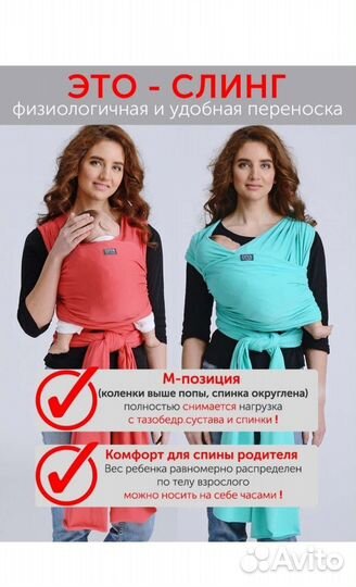 Трикотажный слинг-шарф Diva Milano