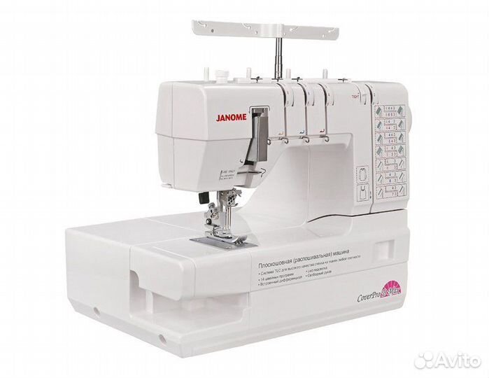 Распошивальная машина Janome CoverPro D Max