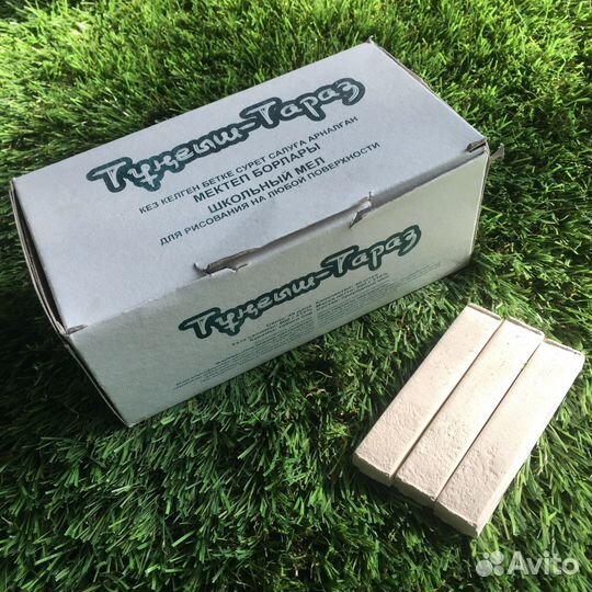 Тунгыш Тараз 4 вида,глиномелки