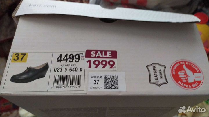 Ботильоны женские 37 размер кожа новые