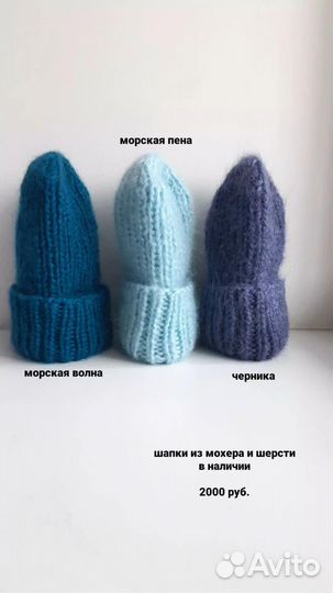 Шапка женская вязаная из мохера и шерсти