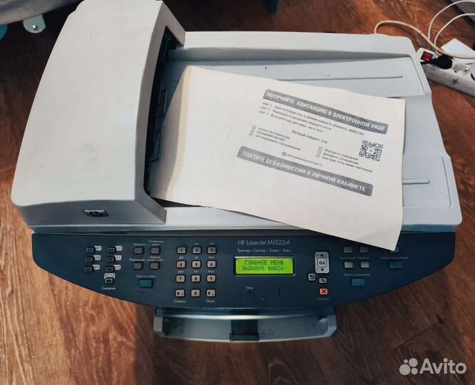 Мфу принтер LaserJet m1522nf