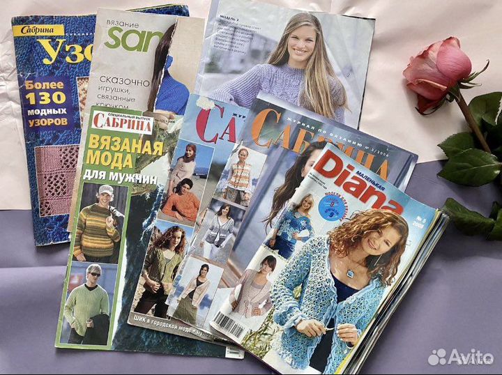 Журналы по вязанию Сабрина