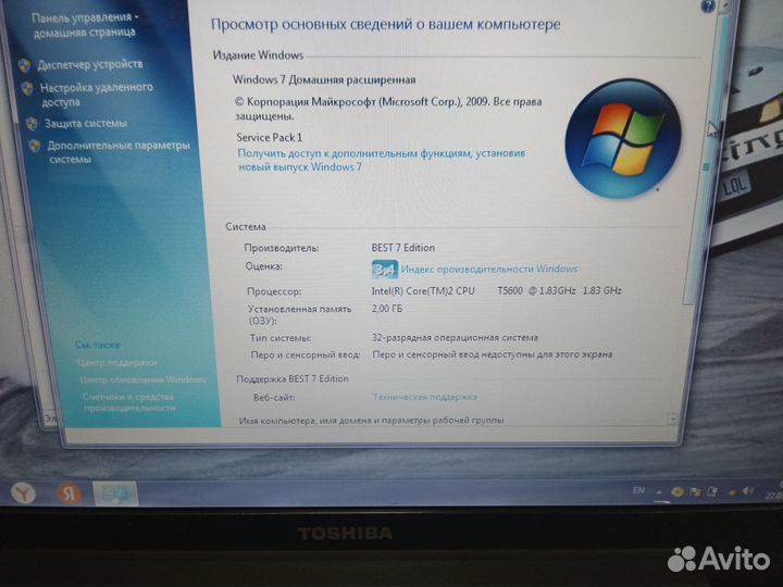 Ноутбук toshiba satellite a200