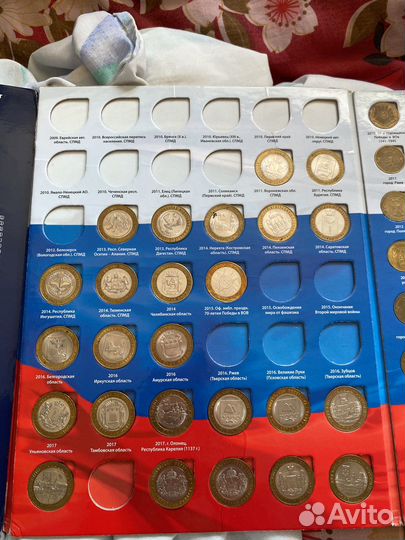 Монета 10 рублей