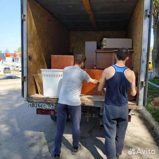 Переезды грузчики грузоперевозки