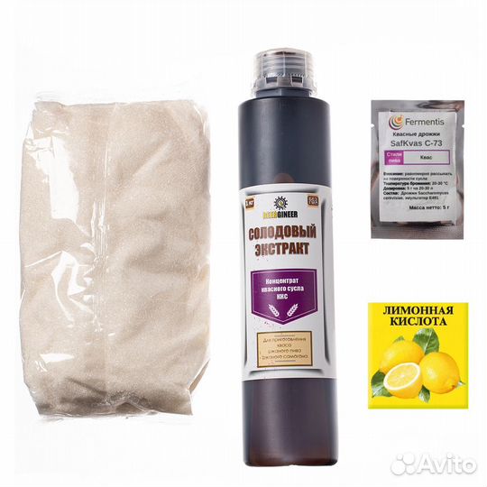 Экстрактный набор 