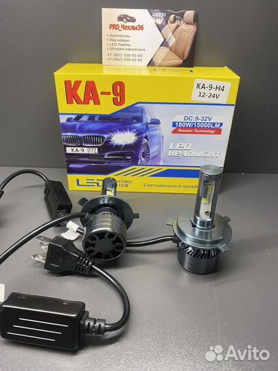 Светодиодные лампы ка-9