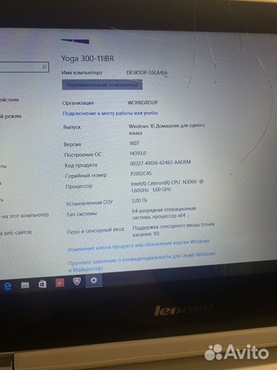 Ноутбук lenovo на запчасти