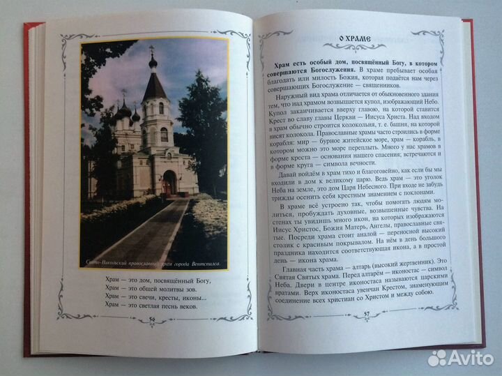 Книжка-раскраска 