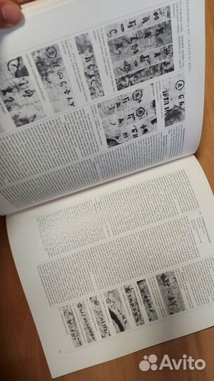 Древнерусское искусство X - начала XV веков