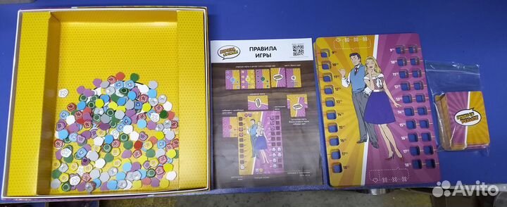 Настольная игра 