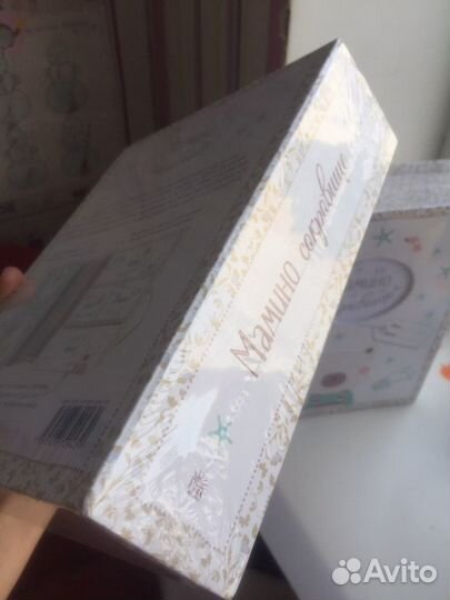 Шкатулка Мамины сокровища