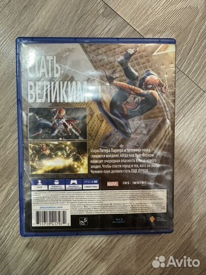 Диск на ps человек паук