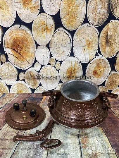 Афганский казан