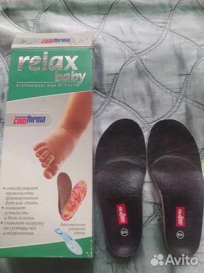 Ортопедические стельки детские