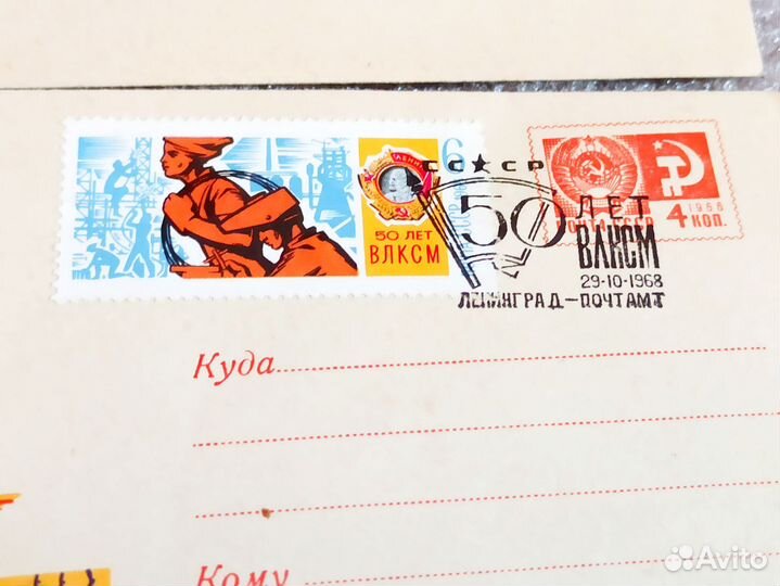 Канцелярия конверт 9 штук тематика пионер скаут