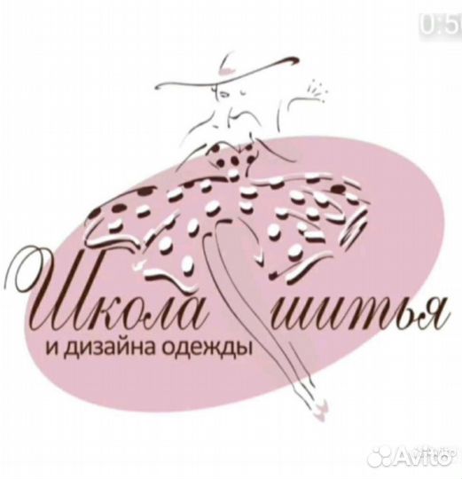 Курсы шитья и дизайна одежды