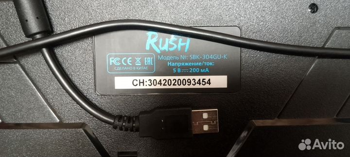 Игровая механическая клавиатура бу