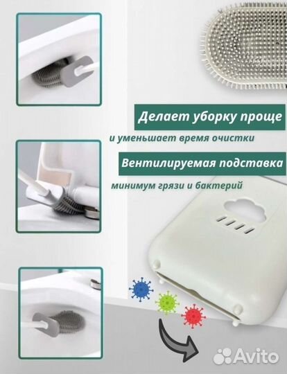 Ершик для унитаза силиконовый напольный