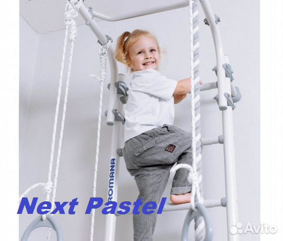 Шведская стенка до 100 кг Next Pastel