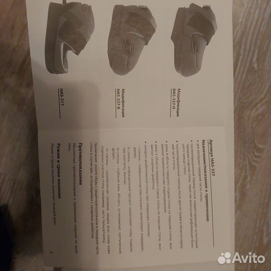 Ортопедическая обувь женская 36