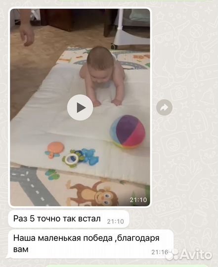 Массаж на дому