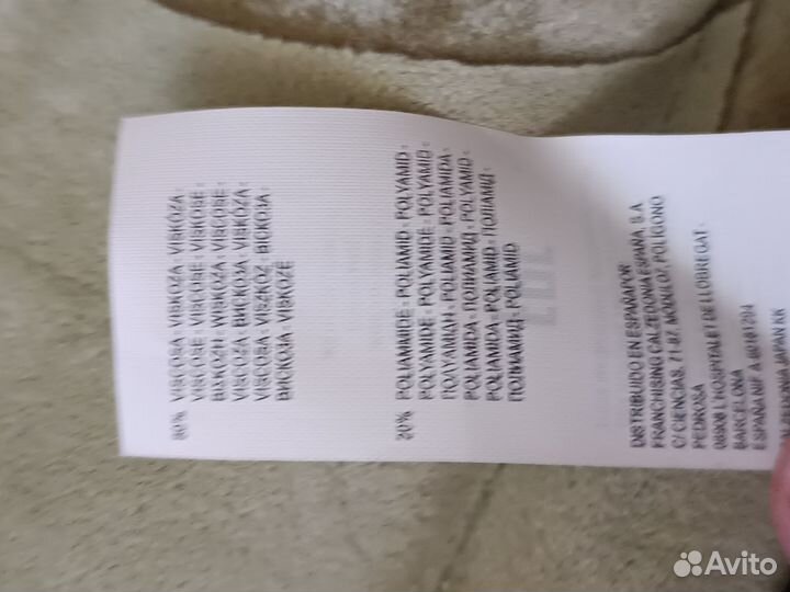 Топ женский