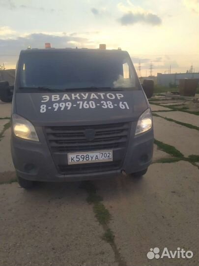 Услуги эвакуатора 24/7