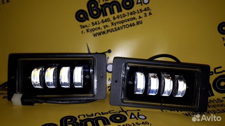 Дневные ходовые огни, дхо Автомобиль