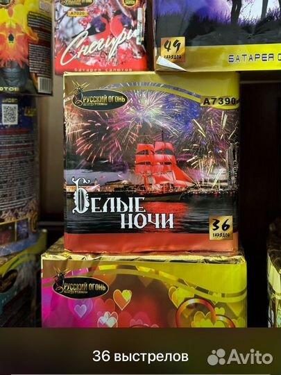 Сальюты и петарды бесконечно