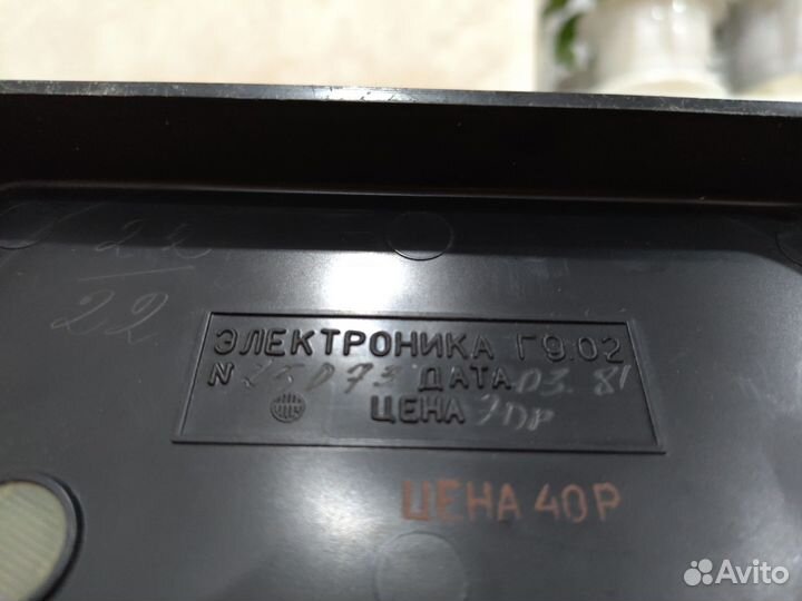 Часы ламповые электроника СССР